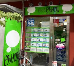 ピタットハウス赤羽店　株式会社トップワイジャパン