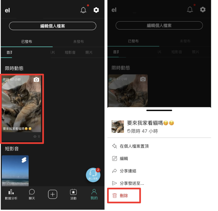 截圖 2025-11-21 下午6.38.26.png