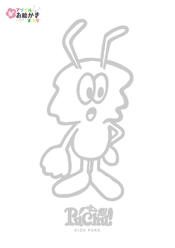 おうち時間 応援企画 アソビル春のお絵かきまつり 開催中 Asobuild アソビル おうち時間 応援企画 アソビル春のお絵かきまつり 開催中 Asobuild アソビル