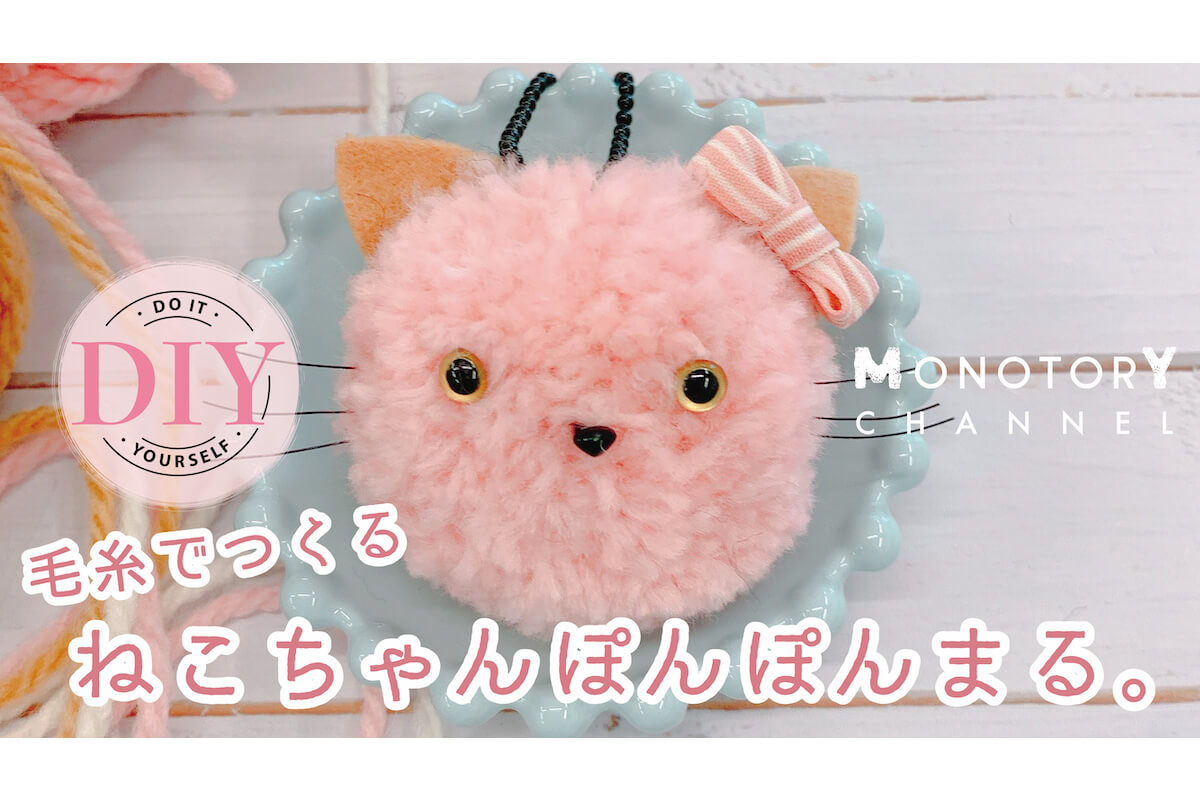 長期春休み応援企画】MONOTRY presents おうちでできる 長期春休み応援企画】MONOTRY presents おうちでできる