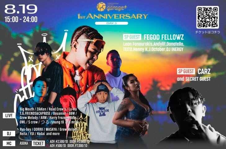 YOKOHAMA COAST garage + 1st ANNIVERSARY Day 3はHIPHOP＆レゲエ！8月