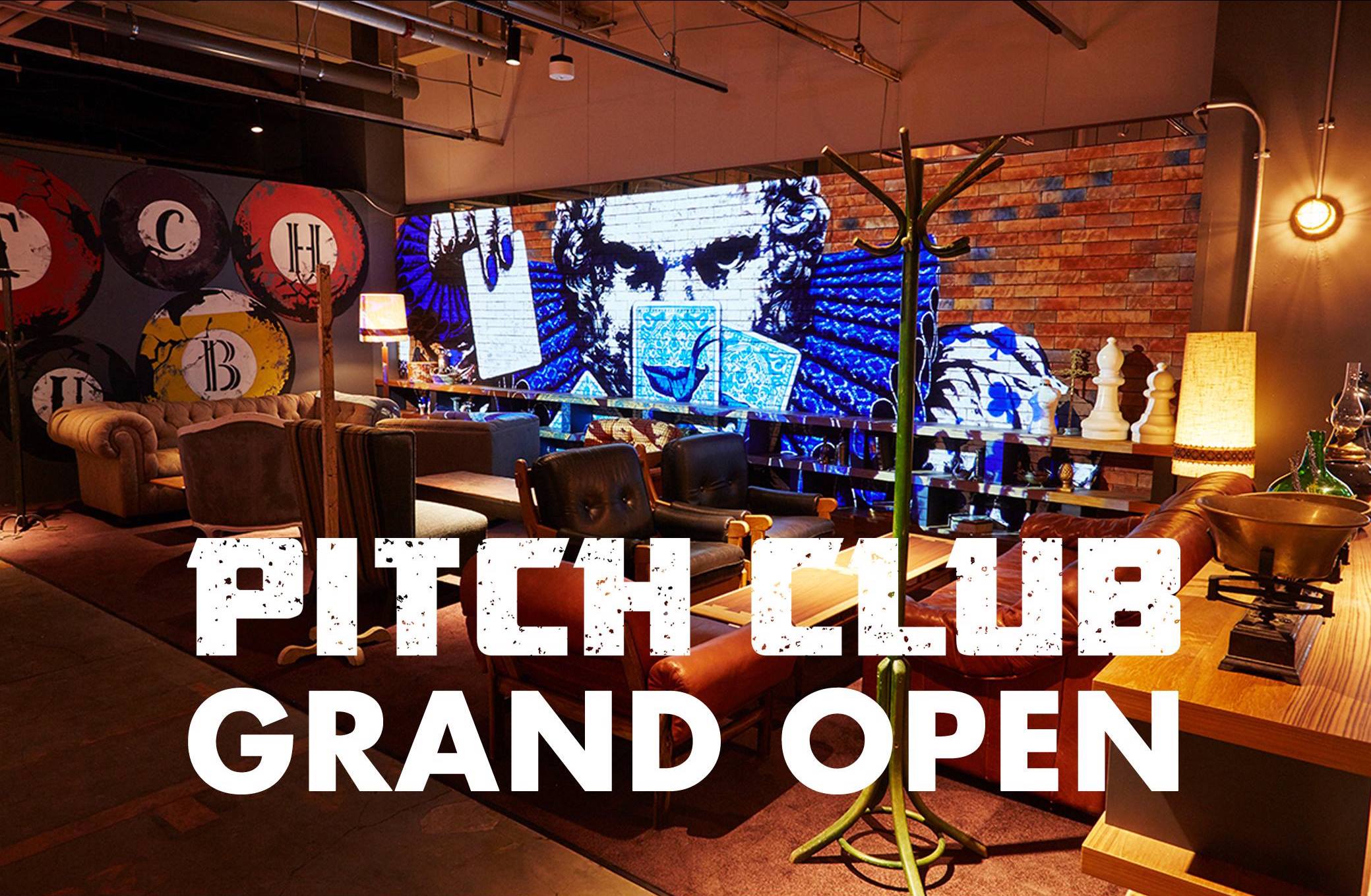 4月5日 金 Pitch Club が正式オープン アートと音とダンスで遊ぶオープニングイベント Art を開催 Asobuild アソビル