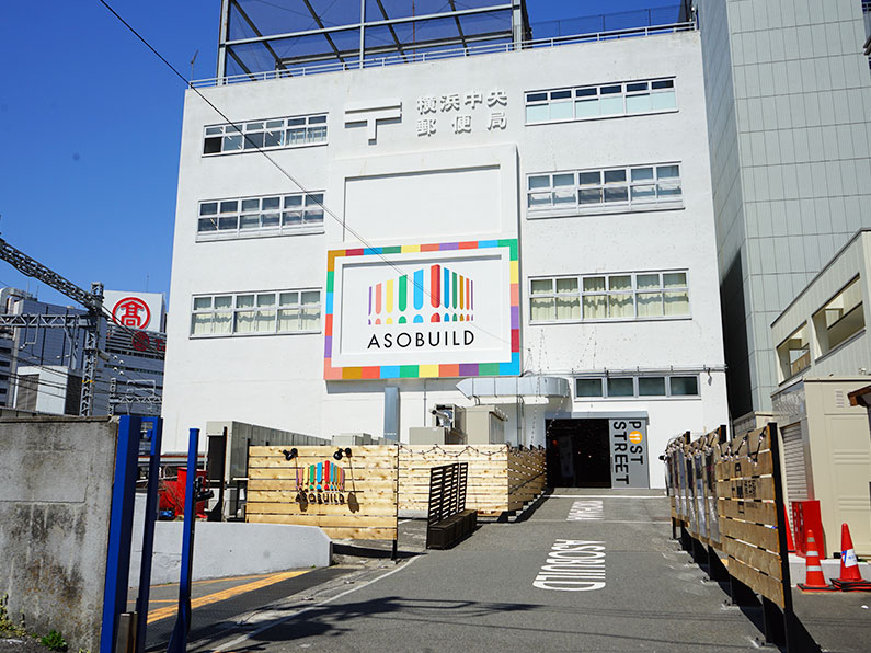 路線別 横浜駅からアソビルへの行き方を徹底解説 Asobuild アソビル