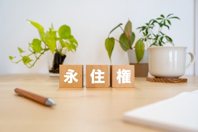 永住や家族帯同は厳しくなるのか？高市政権下の長期在留制度を正しく理解する