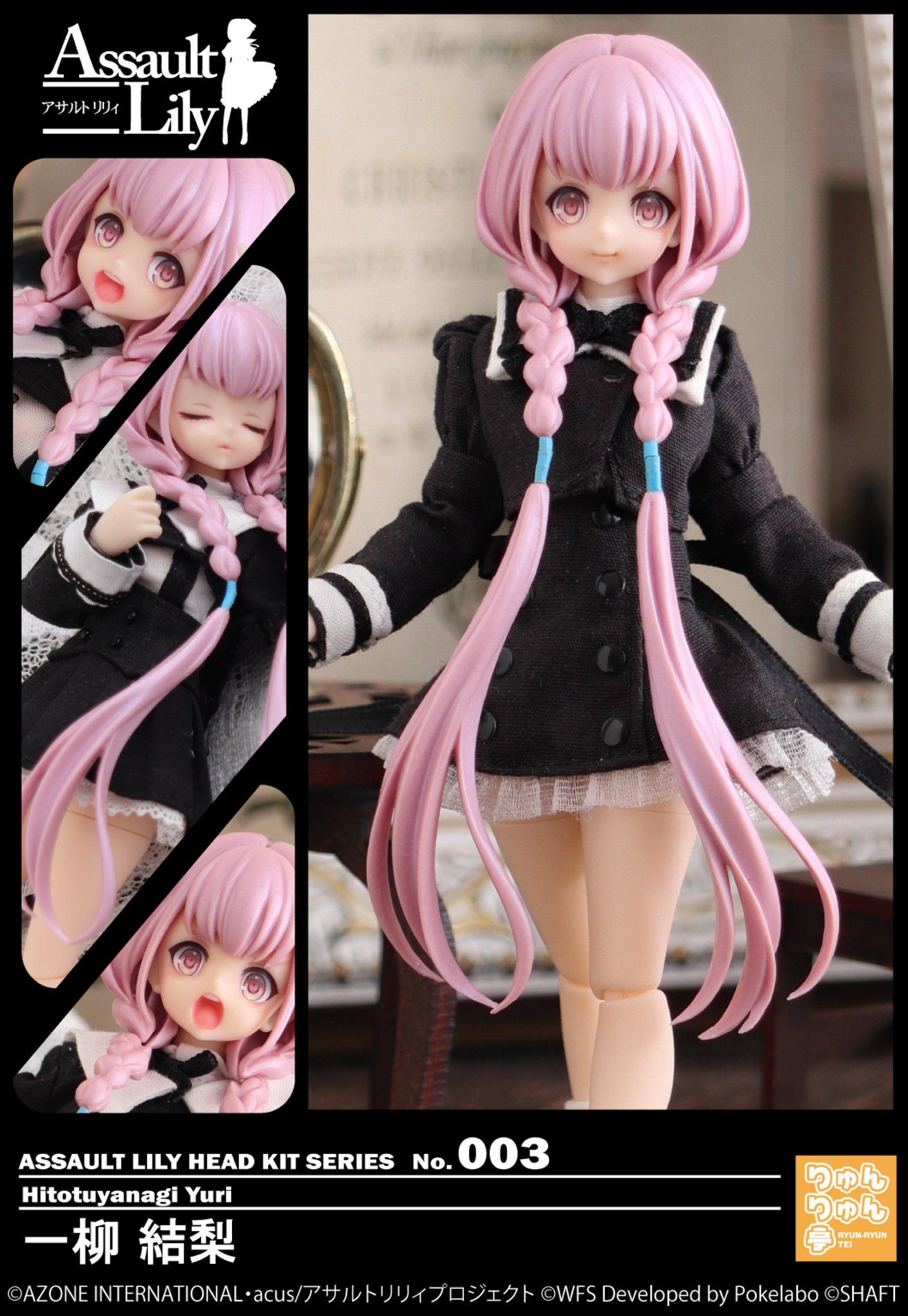 AK-GARDEN28 | アサルトリリィレコード