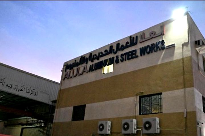 ALULA Central Supply & Staging Yard in Musaffah M39