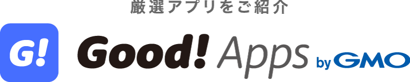 Good!Apps｜おすすめアプリ・ゲームをご紹介