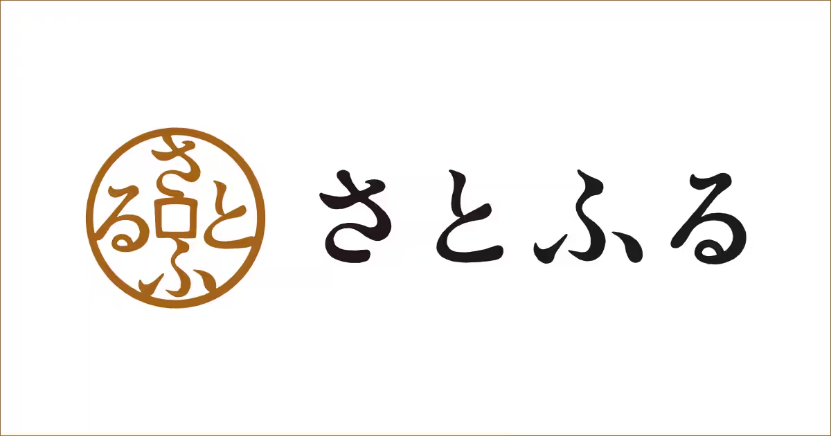 さとふる