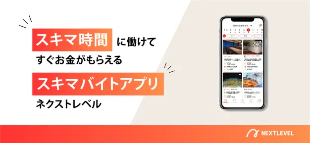 https://apps.apple.com/jp/app/id1458848636