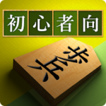将皇(入門編)の遊び方を解説！評価・口コミ、注意点までレビュー