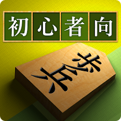 将皇(入門編)の遊び方を解説！評価・口コミ、注意点までレビュー