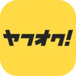 ヤフオク！の使い方解説！評価・口コミ、注意点までレビュー