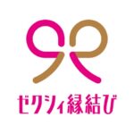 ゼクシィ縁結びの使い方解説！評価・口コミ、注意点までレビュー