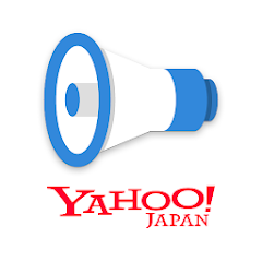 Yahoo!防災速報の使い方について解説！評価・口コミ、注意点までレビュー
