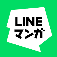 LINEマンガの使い方について解説！評価・口コミ、注意点までレビュー