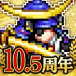 戦乱のサムライキングダムの遊び方解説！評価・口コミ、注意点までレビュー