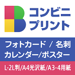 BiziCardの使い方について解説！評価・口コミ、注意点までレビュー