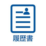 履歴書作成（WEBDIA INC.）の使い方解説！評価・口コミ、注意点までレビュー