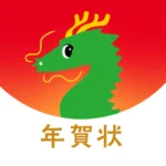 パレットプラザ年賀状の使い方解説！評価・口コミ、注意点までレビュー