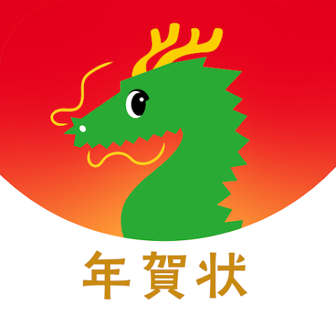 パレットプラザ年賀状の使い方解説！評価・口コミ、注意点までレビュー