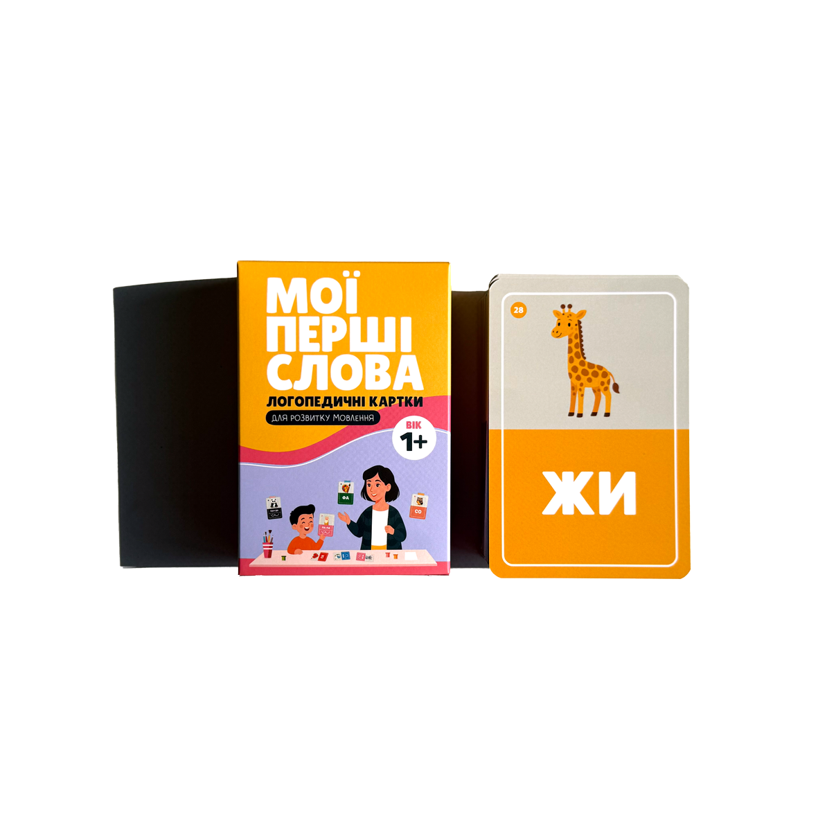 свой размер