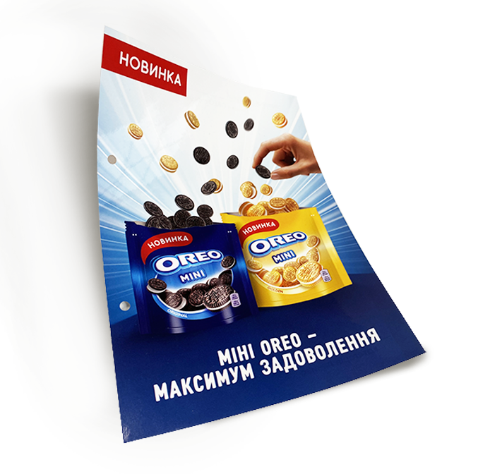 Листовки А5 ᐉ Заказать печать листовок А5 - цена изготовления на Art ...