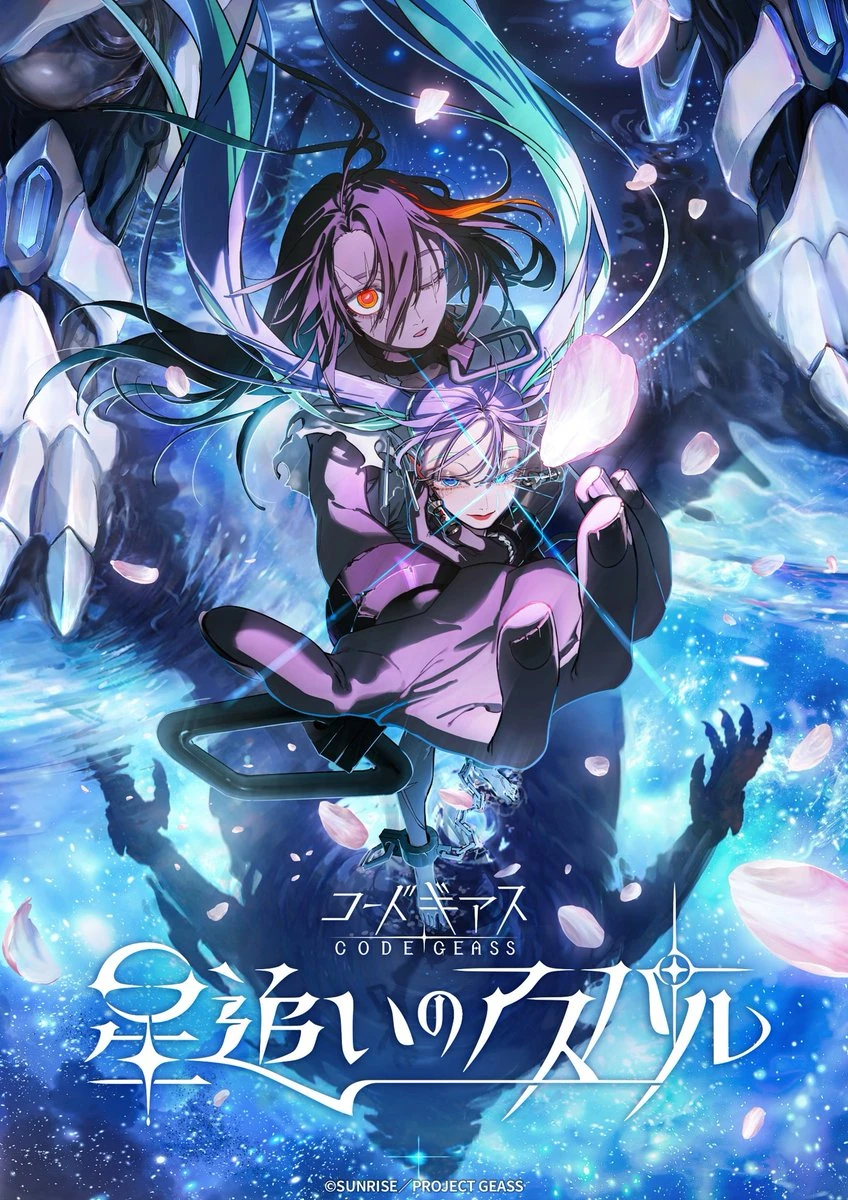 Code Geass 20th Anniversary: New Anime, Gundam Crossover | Anime ID