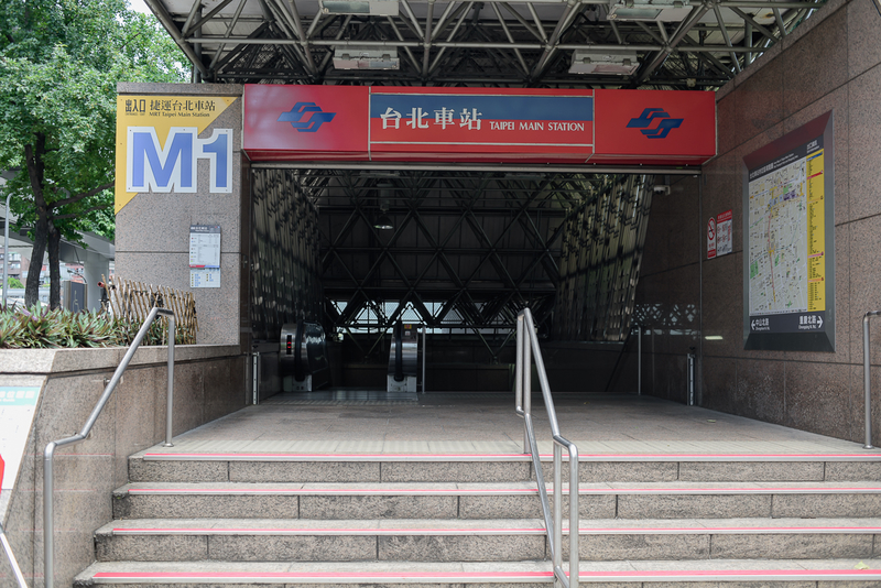 台北車站交通攻略 以台北車站為中心的四條 地下街 完整指引 Tripmoment 時刻旅行