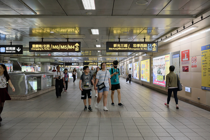 台北車站交通攻略 以台北車站為中心的四條 地下街 完整指引 Tripmoment 時刻旅行