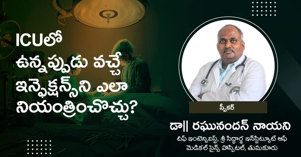 Infection Control in the ICU