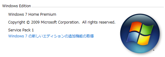 Esファイルエクスプローラーでファイル共有 透湖とねことitと