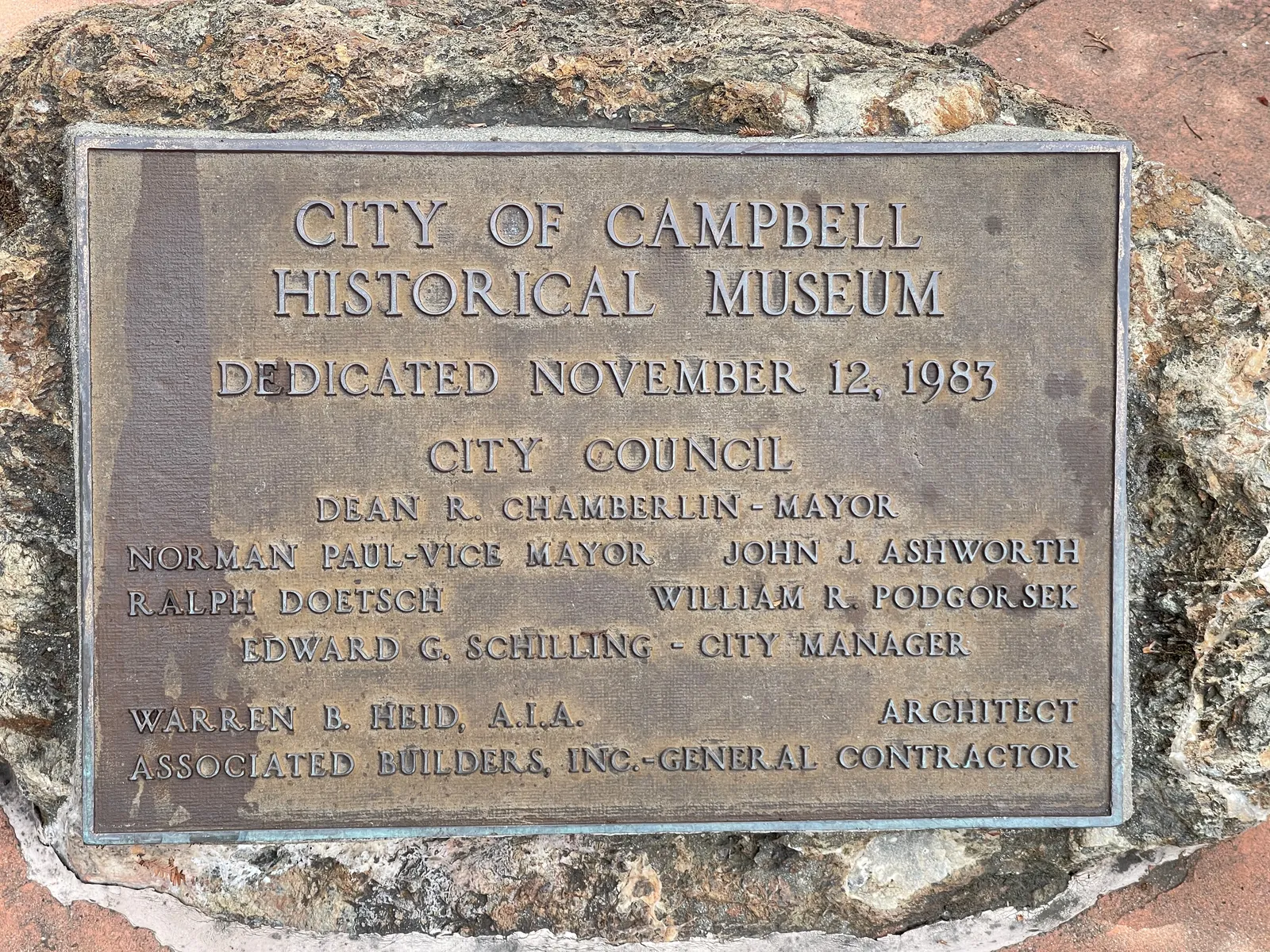 Campbell Historical Museum — photo 2