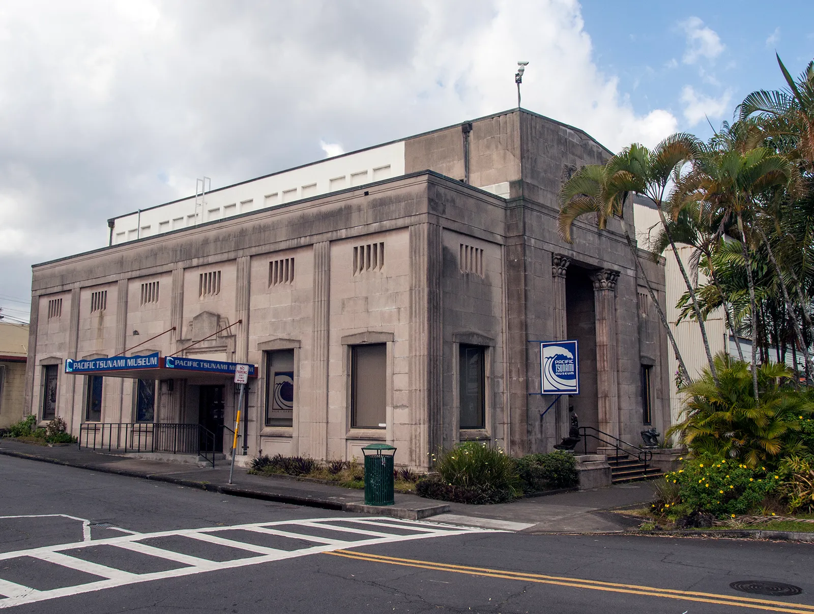 Pacific Tsunami Museum gallery image 1