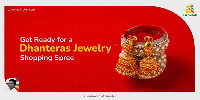 Dhanteras 2023: Muhurat of Pooja and Best Time to Buy Jewellery