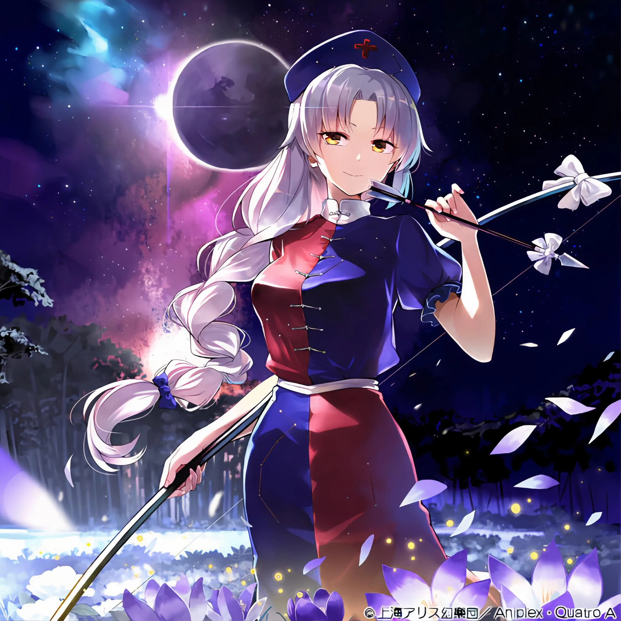 Eirin Yagokoro
