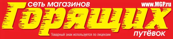 MGP