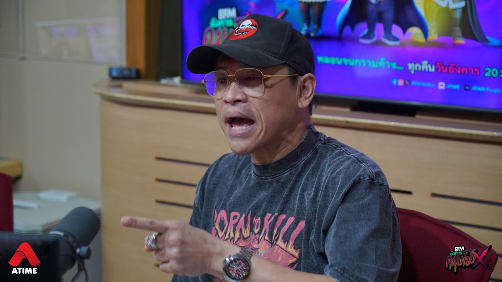 เรื่องเล่าจากแจ็ค The Ghost Radio 'ภพ สื่อ คดีดัง' I อังคารคลุมโปง X แจ็ค The Ghost Radio [21 ม.ค. 2568]