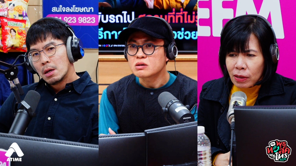 หนูเป็นเมียน้อยของเพื่อนสนิท ตอนนี้อยากถอยออกมา แต่เมียหลวงที่เป็นเพื่อนเรา กับ สามีของเพื่อน เขาโอเคที่เราสามคนจะอยู่ด้วยกัน กลับกลายเป็นหนูเอง ที่มีความรู้สึกว่าถ้าอยู่ในความสัมพันธ์นี้ต่อไป ก็จะมีแต่หนูที่จะเป็นฝ่ายเจ็บคนเดียว