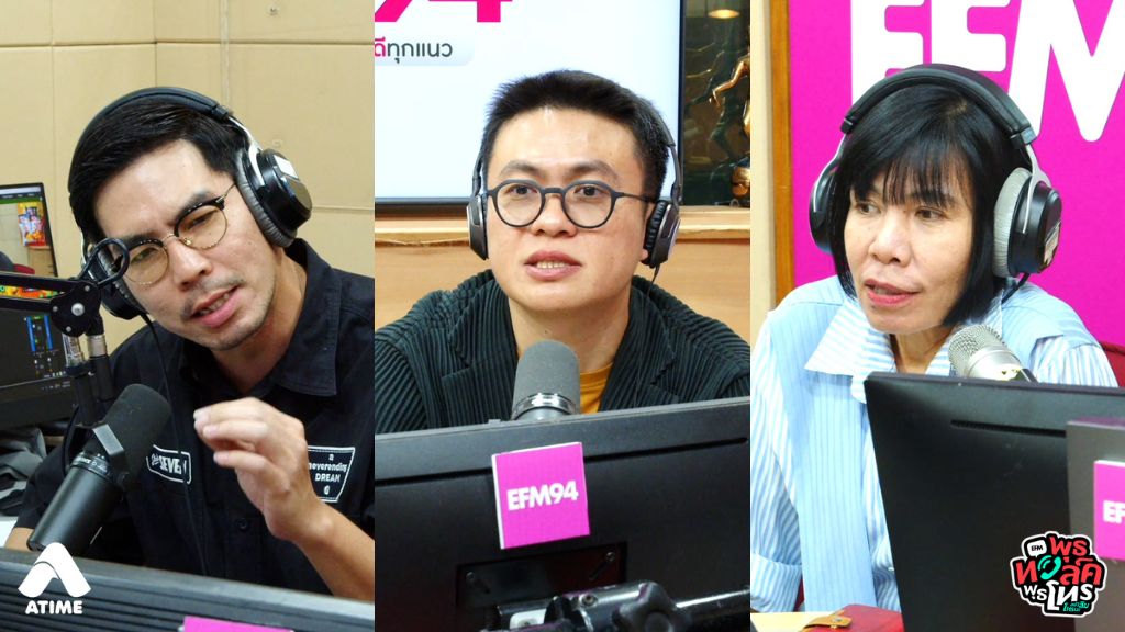 ผมไปล้ำเส้นกับคนที่มีแฟนแล้ว! ตอนนี้เราสองคนรักกันมาก แต่เขามีผู้ชายอีกคนเป็นชาวต่างชาติ เวลาแฟนเขามา ผมก็จะอยู่เงียบๆไม่ไปวุ่นวาย ผมรู้สึกว่าน้องควรจะเจอความรักดีๆ ผมแพ้ผู้ชายคนนั้นแค่เรื่องของฐานะ ผมเลยคิดว่าจะขอเวลาพัฒนาตัวเองสัก 3 ปี