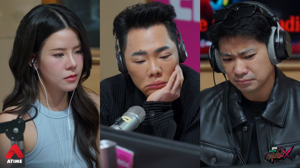 เรื่องเล่าจากคุณเวฟ ‘บ้านเลือกคน’ l อังคารคลุมโปง X แจ็ค - สาวแอน The Ghost Radio [ 21 ต.ค.2568 ]