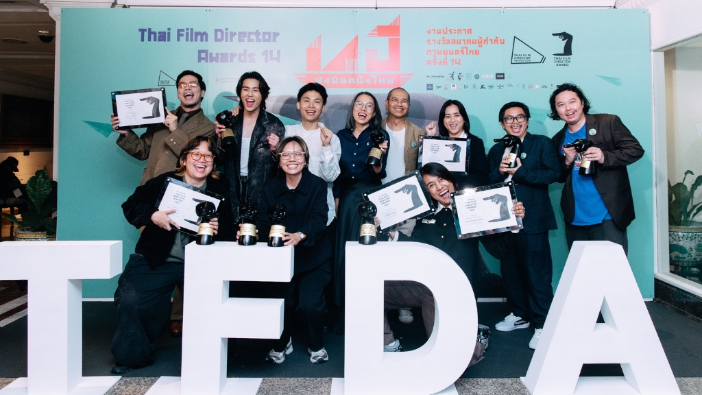 ‘หลานม่า’ ท็อปฟอร์ม! ชนะ 8 รางวัล สมาคมผู้กำกับภาพยนตร์ไทย ดีเจเผือก พงศธร ได้คว้ารองชนะเลิศนักแสดงสมทบชาย