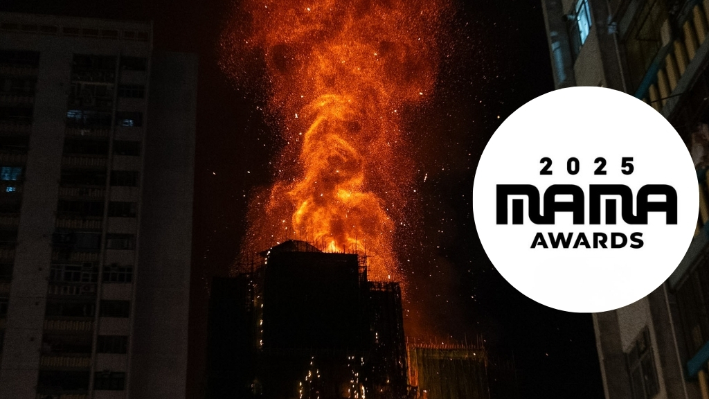 ผู้จัดงาน MAMA 2025 ยังคงเดินหน้าตามกำหนดเดิม โดยจะปรับรูปแบบงานให้สงบและเรียบง่ายขึ้น เพื่อแสดงความอาลัยต่อเหตุเพลิงไหม้ Wang Fuk Court