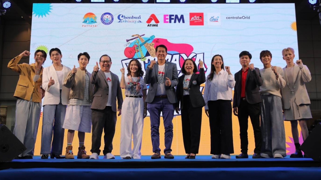 Pattaya Music Festival 2025 แถลงข่าวอุ่นเครื่อง เตรียมส่งความสนุกเต็มอิ่มริมชายหาด