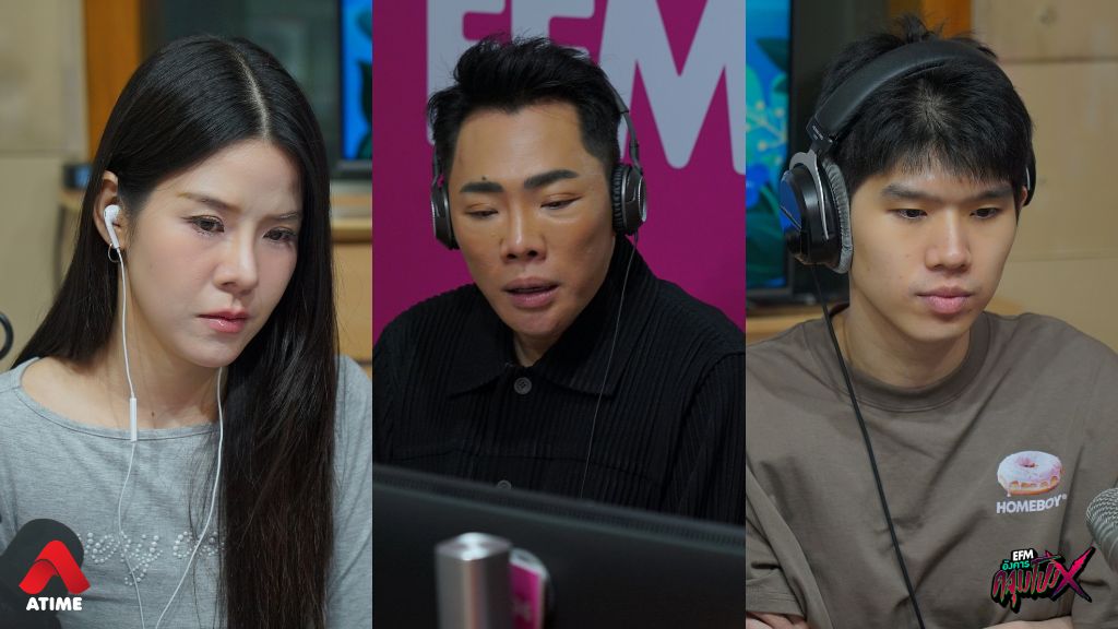 เรื่องเล่าจากคุณตาล ‘ห้อง 415’ l อังคารคลุมโปง X มิ้น หัตถา [7 ก.ค.69]