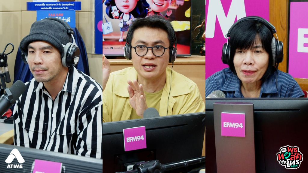 หนูอายุ 23 เพิ่งเริ่มงานที่ใหม่ได้ 1 เดือนกว่าๆ แต่ตลอด 1 เดือนกว่าๆที่ผ่านมา เจอคำถามจากหัวหน้าทุกวันว่า... “อายุ 23 ทำไมยังให้พ่อแม่มารับ มาส่ง” แล้วเขาก็ส่งแผนผังเดินรถเมล์มาให้ แต่ที่บ้านหนูเขาสบายใจ ที่จะมารับส่งหนูแบบนี้ทุกวันมากกว่า จะทำยังไงดี?