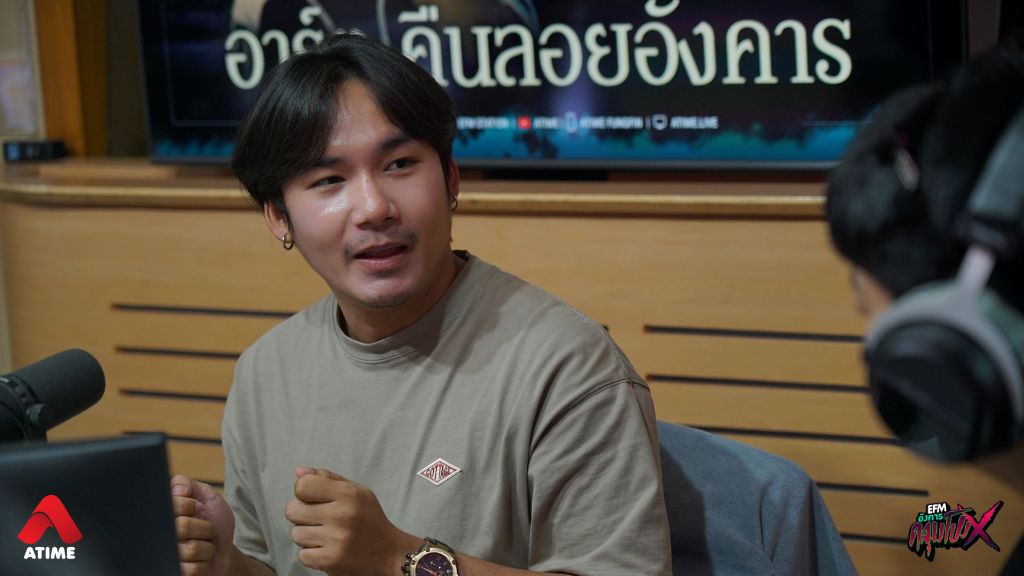 เรื่องเล่าจากอาร์ต ‘สุสานบ้านเช่า’ l อังคารคลุมโปง X อาร์ต คืนลอยอังคาร [ 7 ต.ค.2568 ]