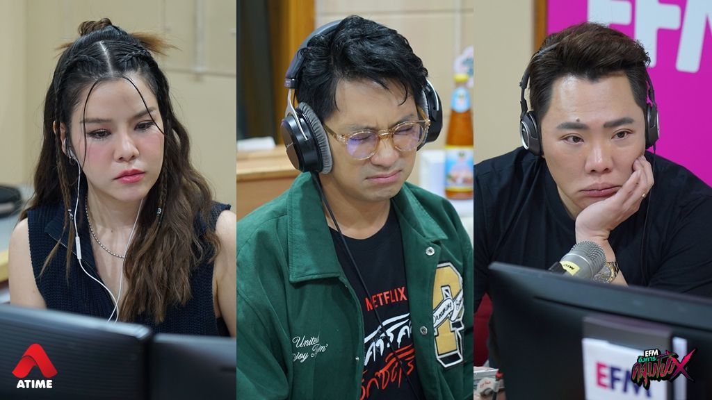 เรื่องเล่าจากคุณดิว ’หวง‘ I อังคารคลุมโปง X แจ็ค The Ghost Radio [ 30 ก.ค. 2567]