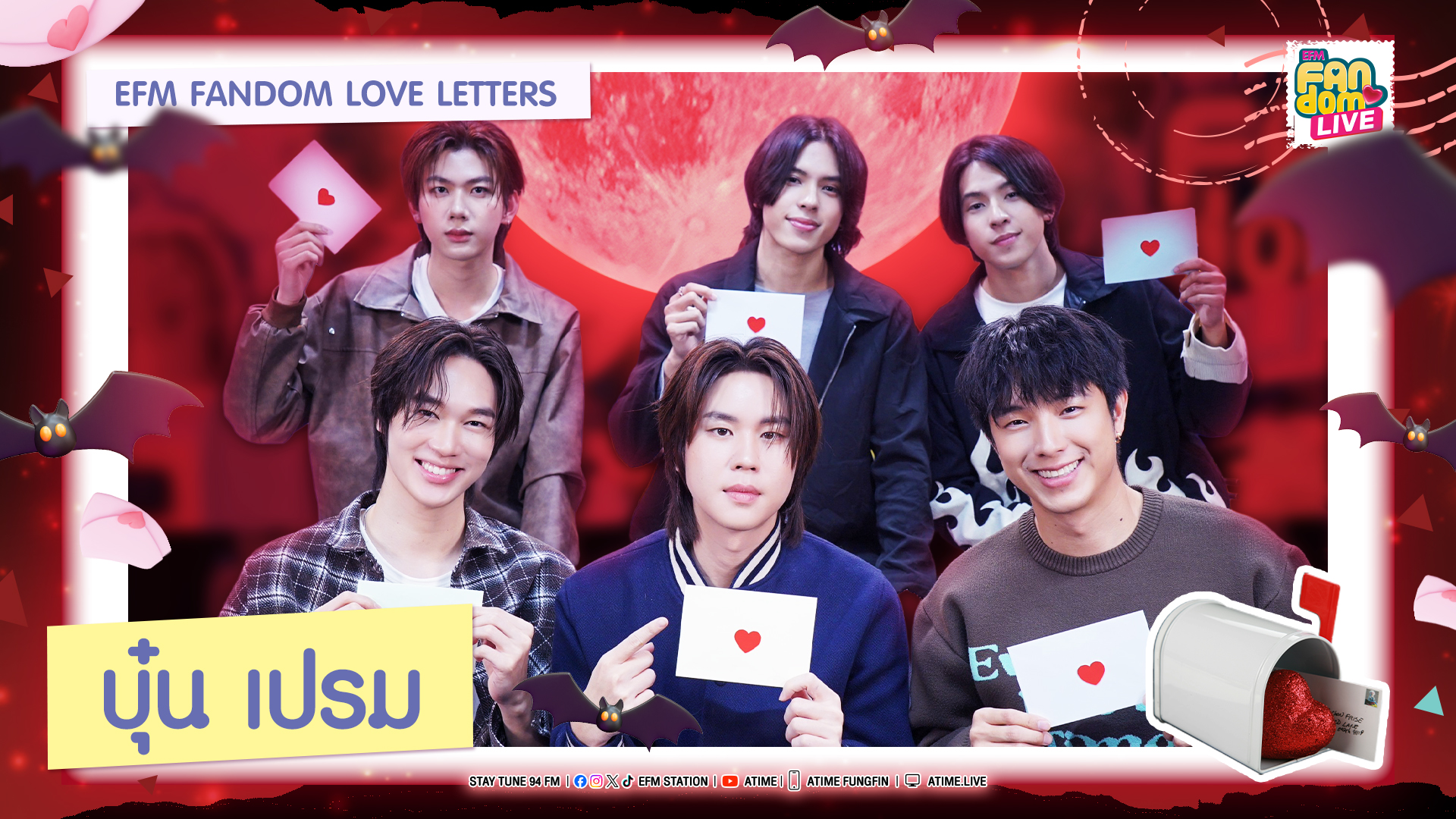 6 หนุ่ม REVAMP THE UNDEAD STORY บุก EFM FANDOM LIVE | Highlight EFM FANDOM LIVE 9 ต.ค. 68