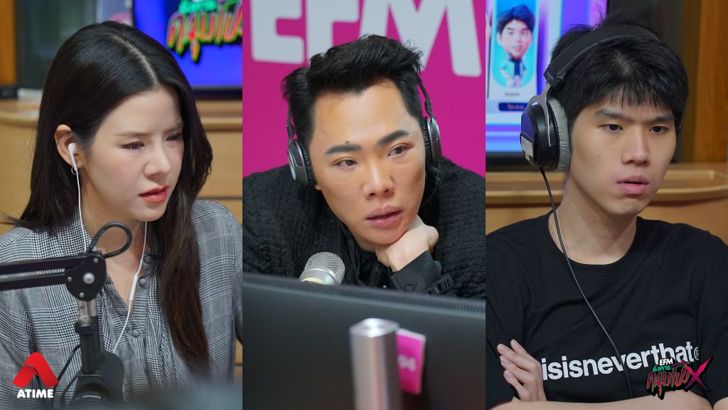 เรื่องเล่าจากคุณกรณ์ 'ครูพี่เลี้ยง' l อังคารคลุมโปง X NICECNX [ 18 พ.ย.2568 ]