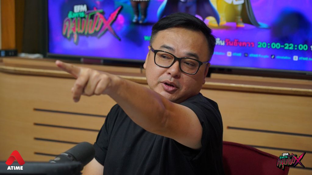 เรื่องเล่าจากขวัญ น้ำมันพราย ‘เดี๋ยวพี่…ช่วย’ l อังคารคลุมโปง X ขวัญ น้ำมันพราย [ 9 ก.ย.2568 ]